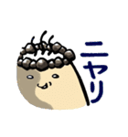 おとぎの杜湯るルンスタンプ（個別スタンプ：30）