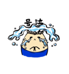 おとぎの杜湯るルンスタンプ（個別スタンプ：36）