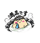おとぎの杜湯るルンスタンプ（個別スタンプ：39）