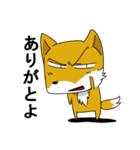 日常会話アニマルズ（個別スタンプ：2）