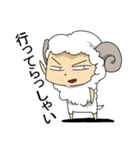 日常会話アニマルズ（個別スタンプ：3）