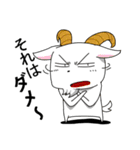 日常会話アニマルズ（個別スタンプ：7）
