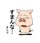 日常会話アニマルズ（個別スタンプ：10）