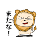 日常会話アニマルズ（個別スタンプ：12）