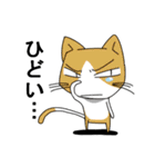 日常会話アニマルズ（個別スタンプ：20）