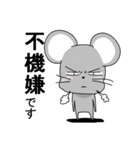 日常会話アニマルズ（個別スタンプ：25）