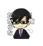 きのかわ問題一家2（個別スタンプ：9）