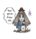 Obakemono ＆ Yokai series 2（個別スタンプ：11）