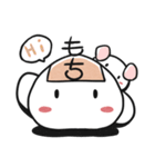 Decadent Mochi（個別スタンプ：1）
