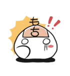 Decadent Mochi（個別スタンプ：6）
