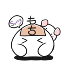 Decadent Mochi（個別スタンプ：8）
