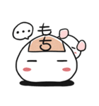 Decadent Mochi（個別スタンプ：11）