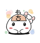 Decadent Mochi（個別スタンプ：12）