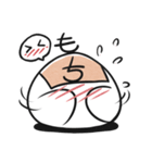 Decadent Mochi（個別スタンプ：15）