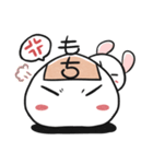 Decadent Mochi（個別スタンプ：17）