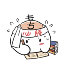 Decadent Mochi（個別スタンプ：19）