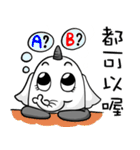 single corner（個別スタンプ：29）