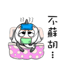 single corner（個別スタンプ：34）