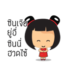 KookZaa（個別スタンプ：3）