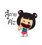 KookZaa（個別スタンプ：4）
