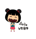 KookZaa（個別スタンプ：7）