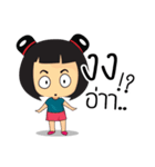 KookZaa（個別スタンプ：8）