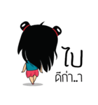 KookZaa（個別スタンプ：9）