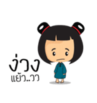 KookZaa（個別スタンプ：11）