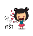 KookZaa（個別スタンプ：12）
