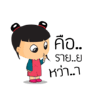KookZaa（個別スタンプ：14）