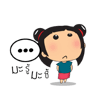KookZaa（個別スタンプ：18）