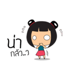 KookZaa（個別スタンプ：19）