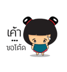 KookZaa（個別スタンプ：24）