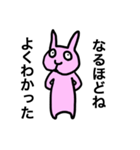 忍者になりたいウサギ（個別スタンプ：1）