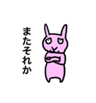 忍者になりたいウサギ（個別スタンプ：2）