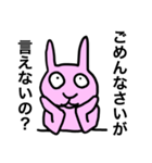 忍者になりたいウサギ（個別スタンプ：4）