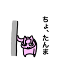忍者になりたいウサギ（個別スタンプ：6）