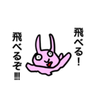忍者になりたいウサギ（個別スタンプ：7）