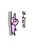 忍者になりたいウサギ（個別スタンプ：8）