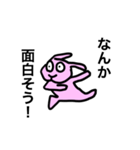 忍者になりたいウサギ（個別スタンプ：11）
