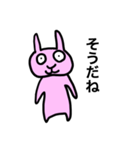 忍者になりたいウサギ（個別スタンプ：12）