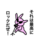 忍者になりたいウサギ（個別スタンプ：13）