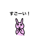 忍者になりたいウサギ（個別スタンプ：15）