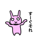 忍者になりたいウサギ（個別スタンプ：16）