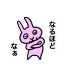 忍者になりたいウサギ（個別スタンプ：17）