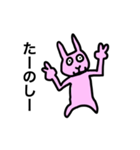 忍者になりたいウサギ（個別スタンプ：20）