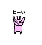 忍者になりたいウサギ（個別スタンプ：21）