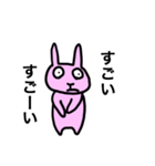 忍者になりたいウサギ（個別スタンプ：22）