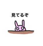 忍者になりたいウサギ（個別スタンプ：23）