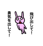忍者になりたいウサギ（個別スタンプ：24）
